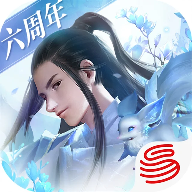 Zhenmo Qu (NetEase)