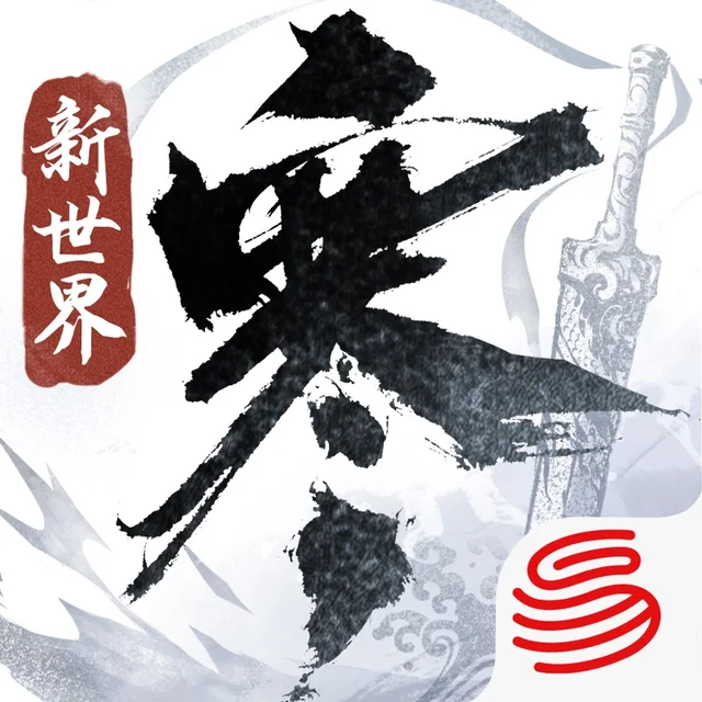 Justice Mobile (NetEase)