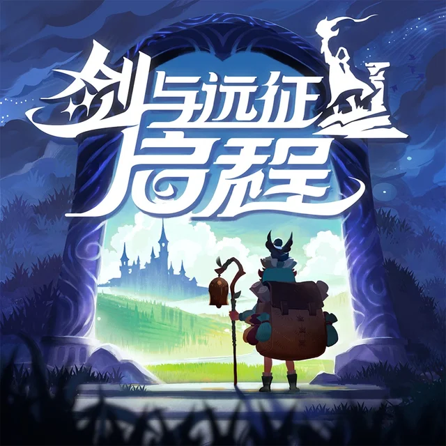 AFK Journey (CN)